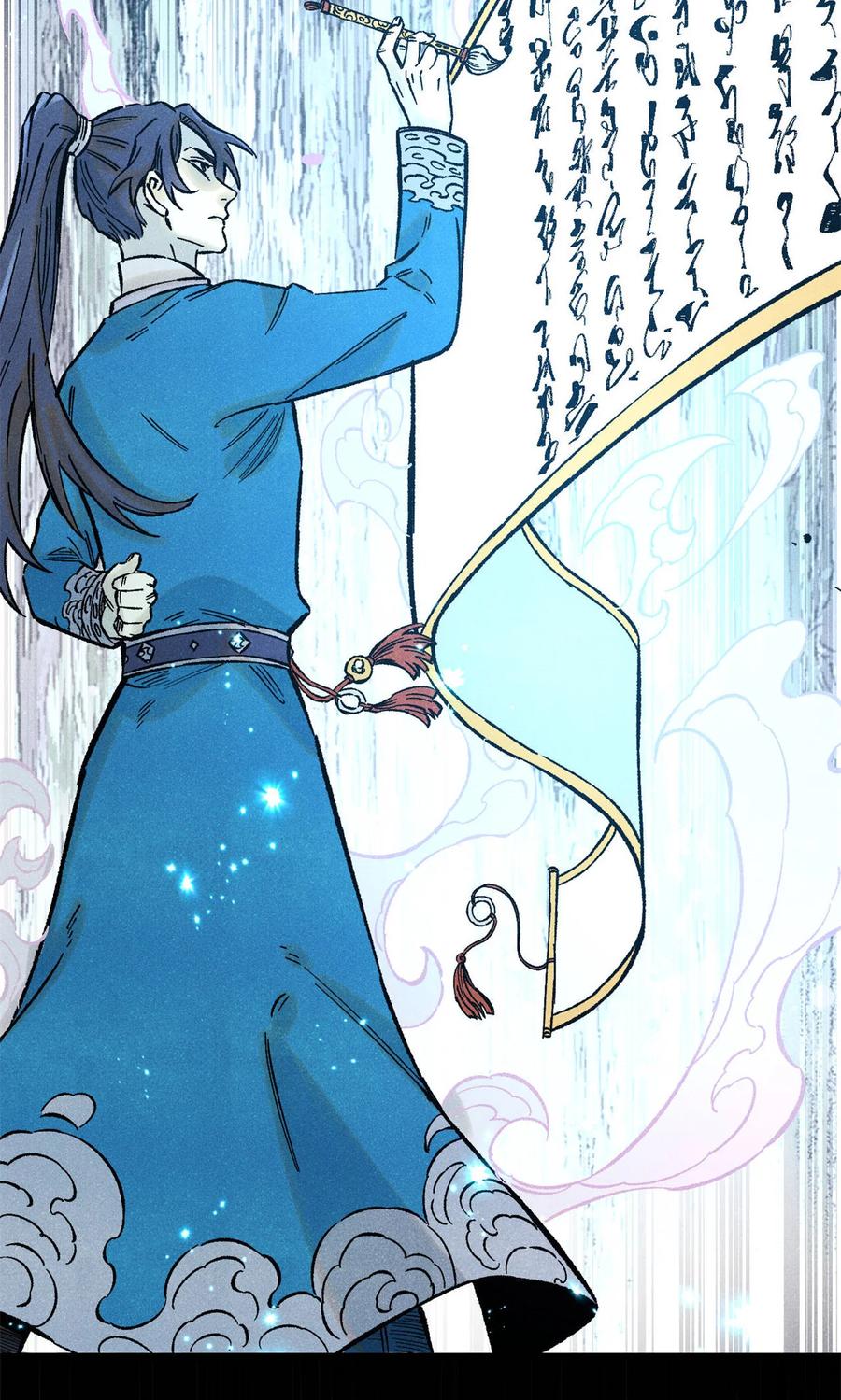 视死如归魏君子 - 75 大乾的脊梁 - 第30张图