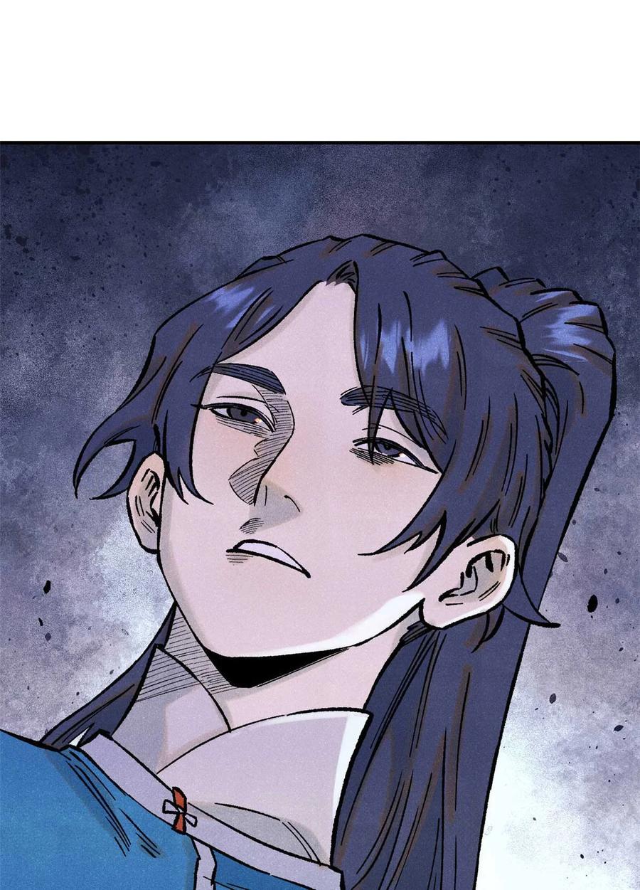 视死如归魏君子 - 76 道祖与天帝 - 第62张图