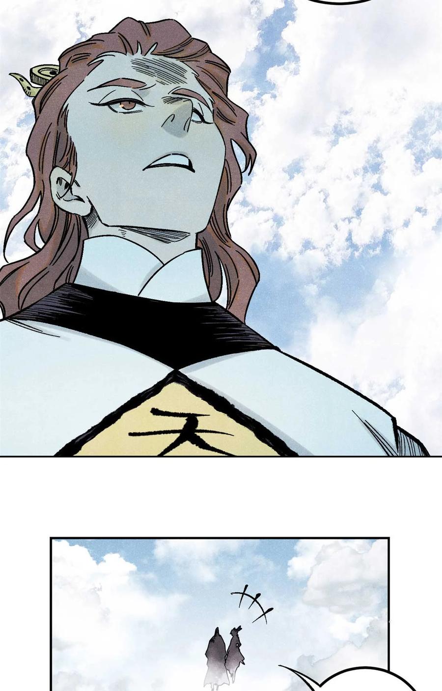 视死如归魏君子 - 77 音神转世 - 第48张图