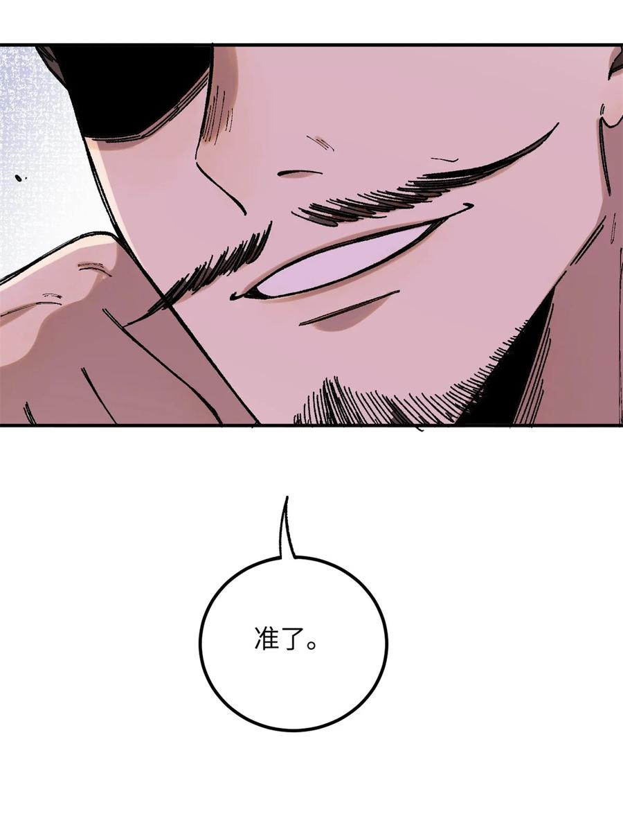 视死如归魏君子 - 07 全员演技派 - 第47张图