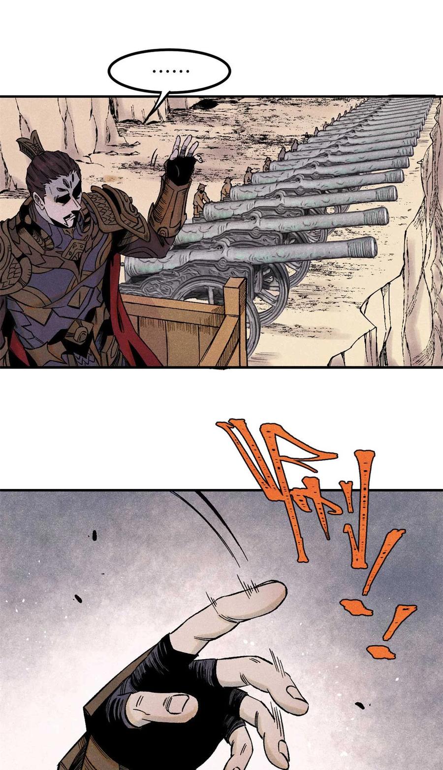 视死如归魏君子 - 79 大乾的决心 - 第29张图