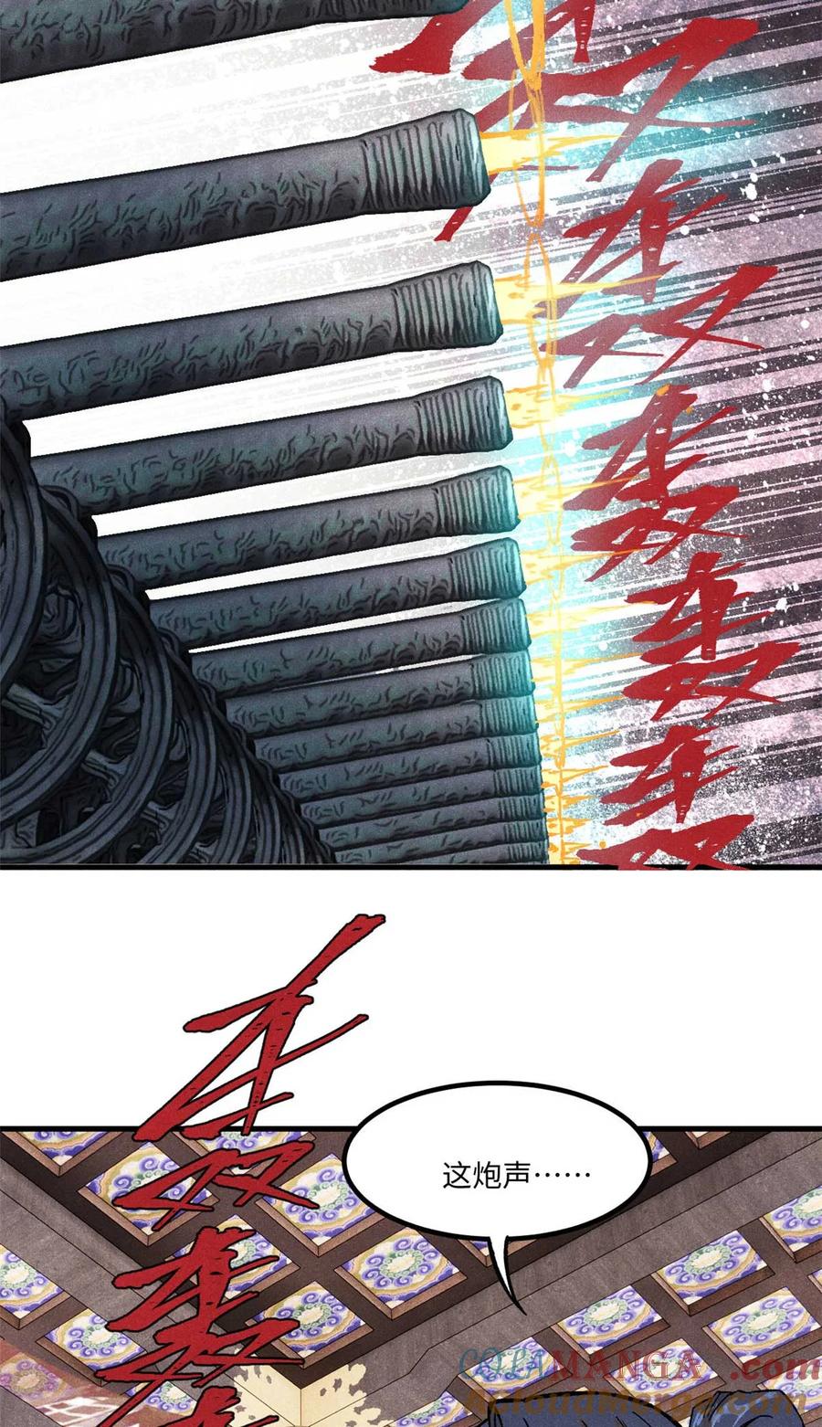 视死如归魏君子 - 79 大乾的决心 - 第31张图