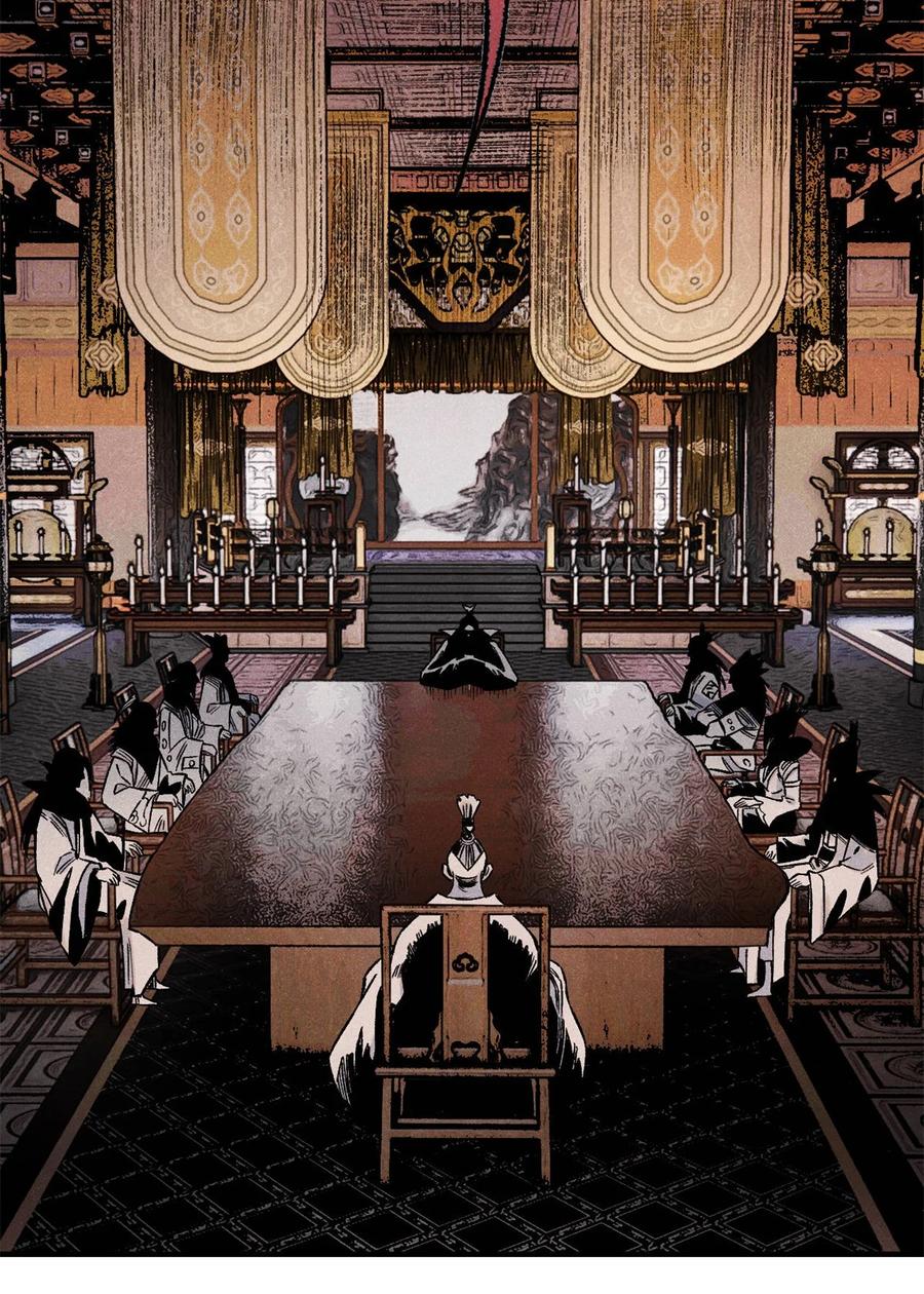 视死如归魏君子 - 80 天帝的预感 - 第14张图