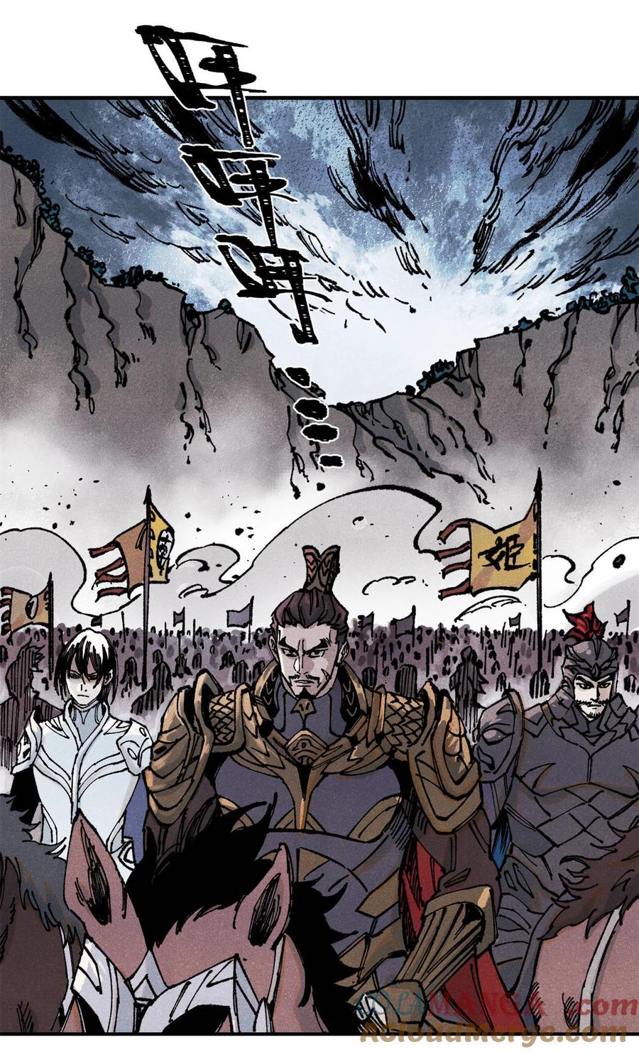 视死如归魏君子 - 81 开战！ - 第22张图