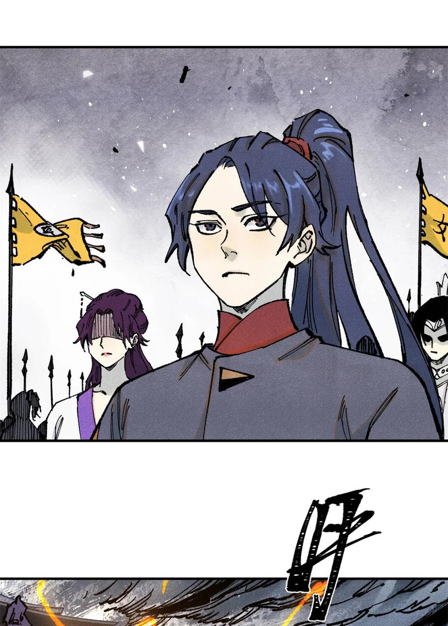 视死如归魏君子 - 81 开战！ - 第24张图