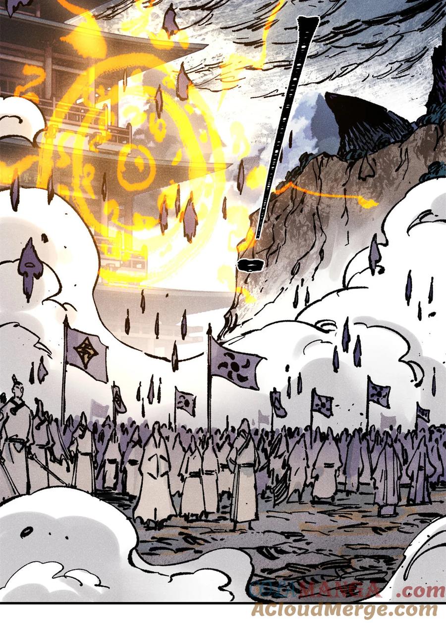 视死如归魏君子 - 81 开战！ - 第25张图