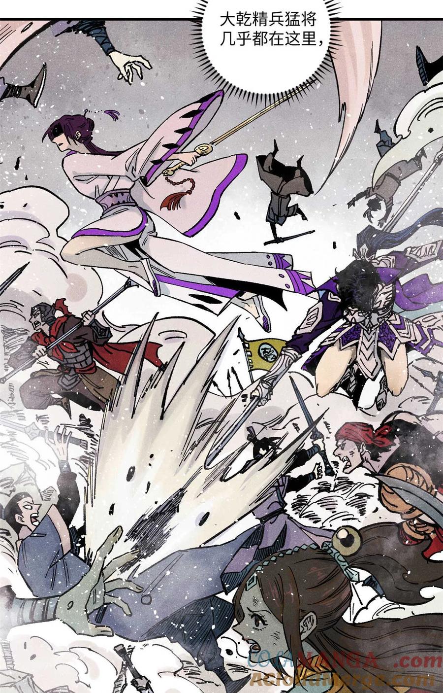 视死如归魏君子 - 82 随我杀！ - 第13张图