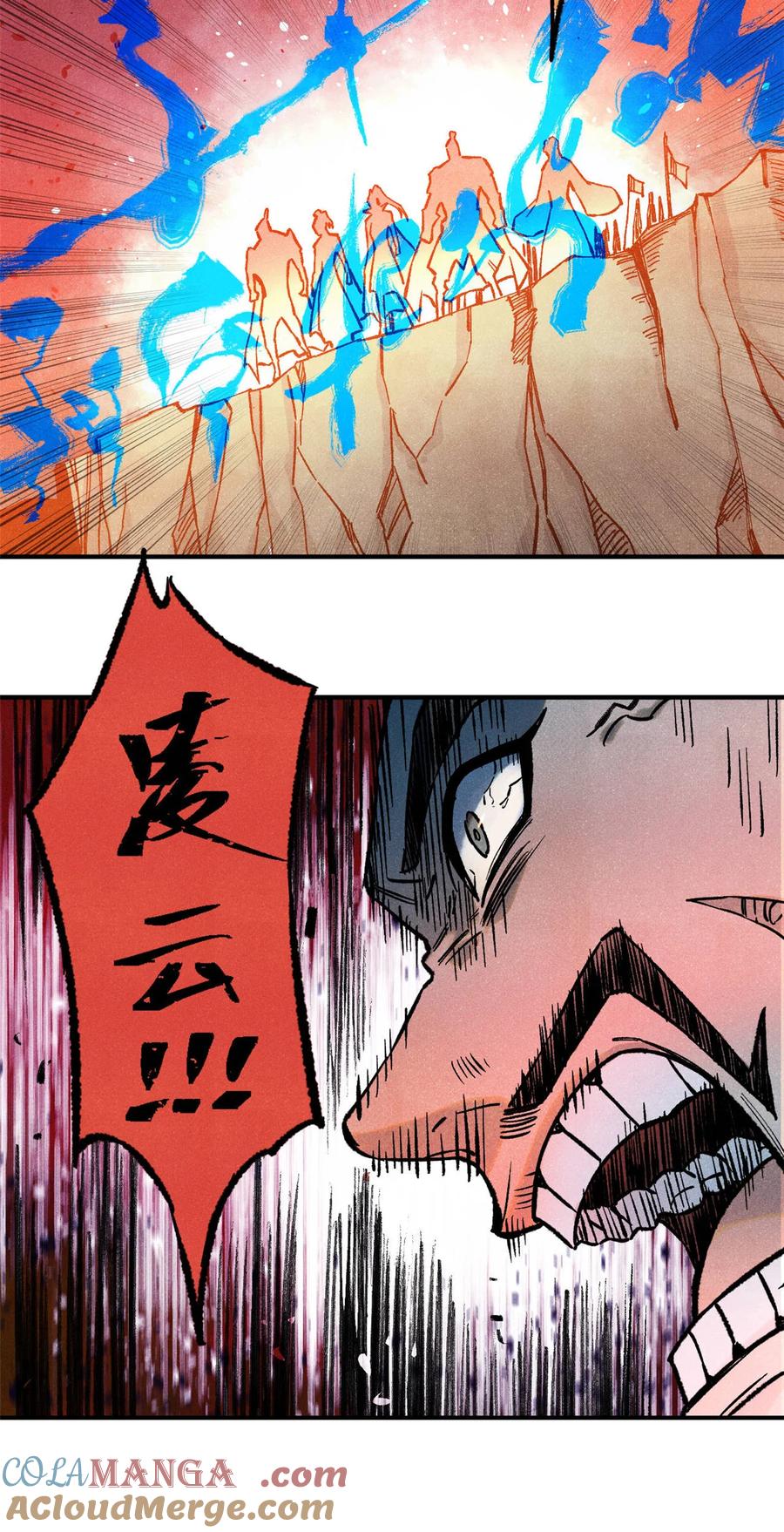 视死如归魏君子 - 83 姬凌云之死 - 第25张图