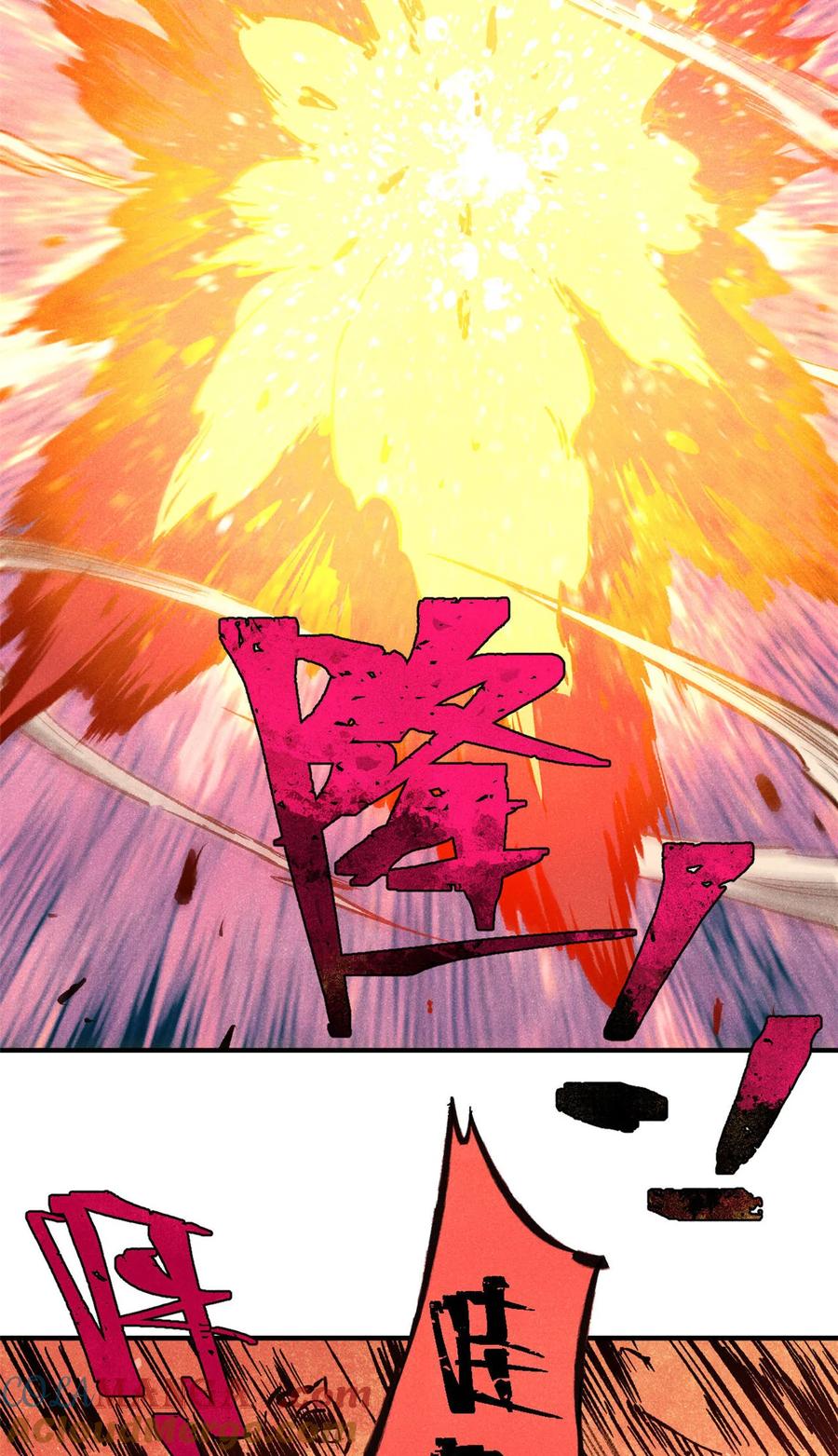 视死如归魏君子 - 83 姬凌云之死 - 第27张图