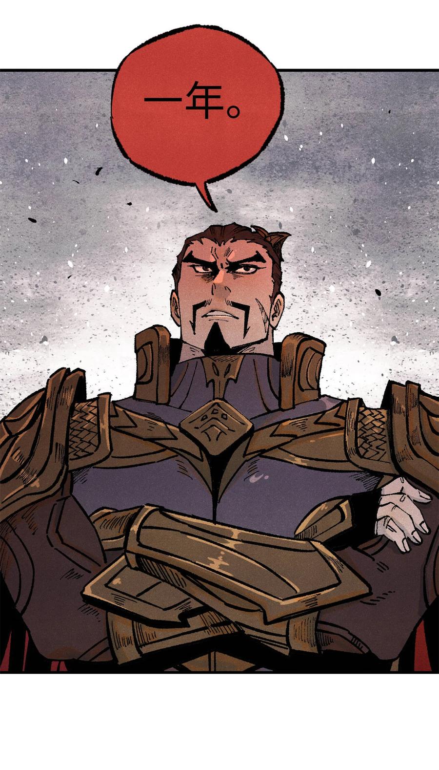 视死如归魏君子 - 84 魏君之死 - 第44张图