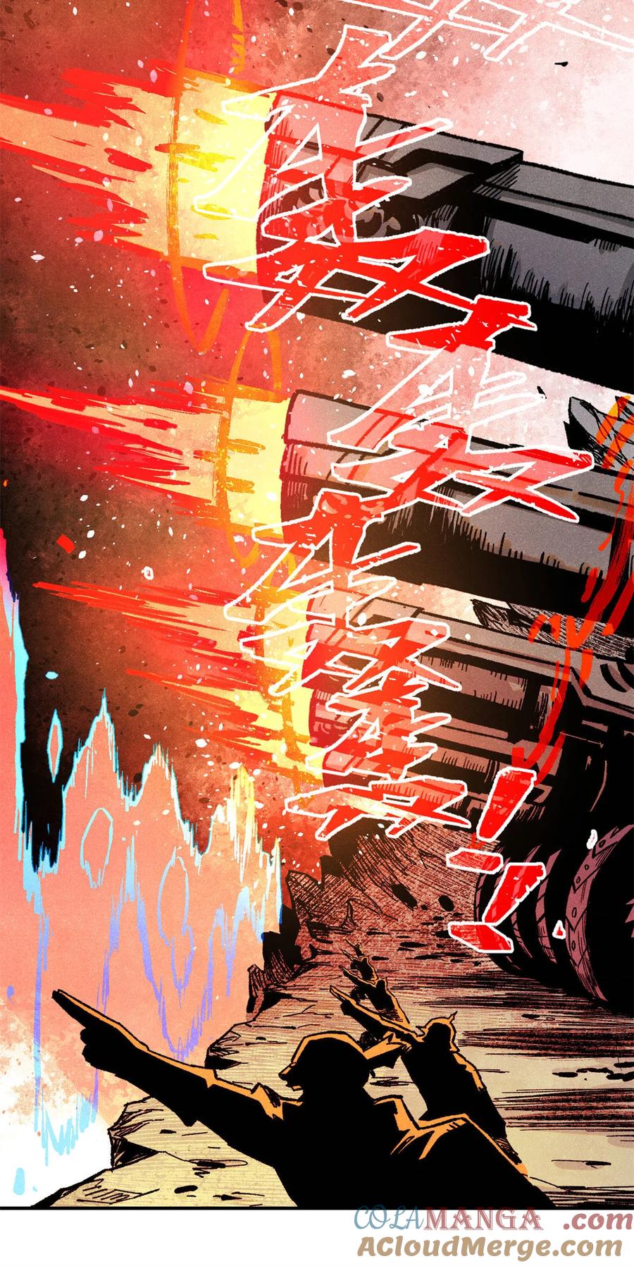 视死如归魏君子 - 84 魏君之死 - 第19张图