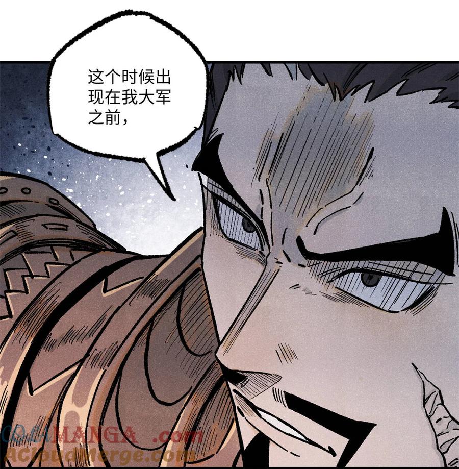 视死如归魏君子 - 84 魏君之死 - 第34张图