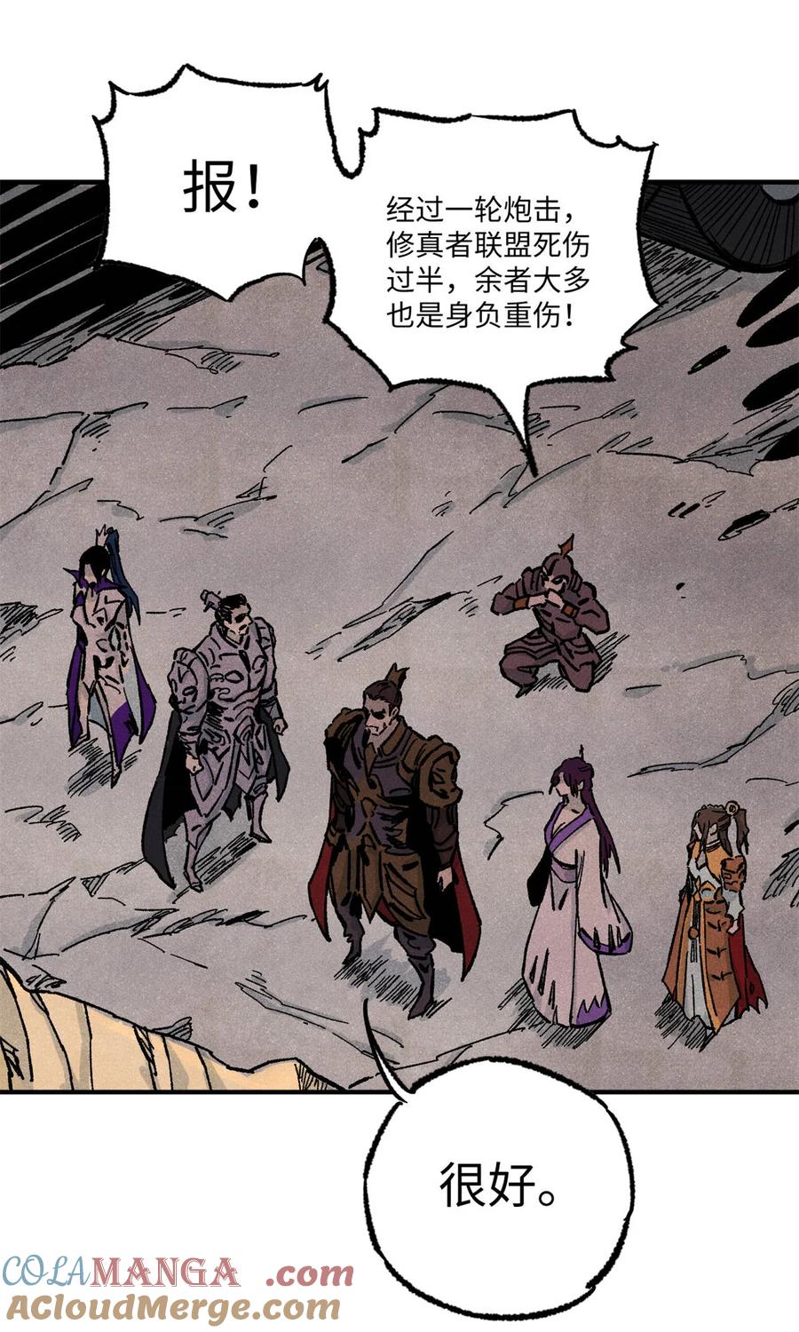 视死如归魏君子 - 84 魏君之死 - 第31张图