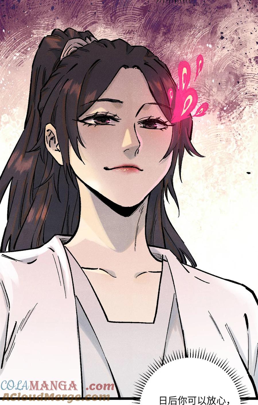 视死如归魏君子 - 85 国葬 - 第49张图