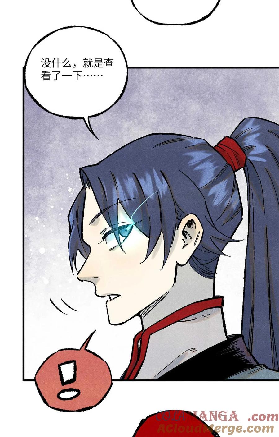 视死如归魏君子 - 86 看穿 - 第46张图