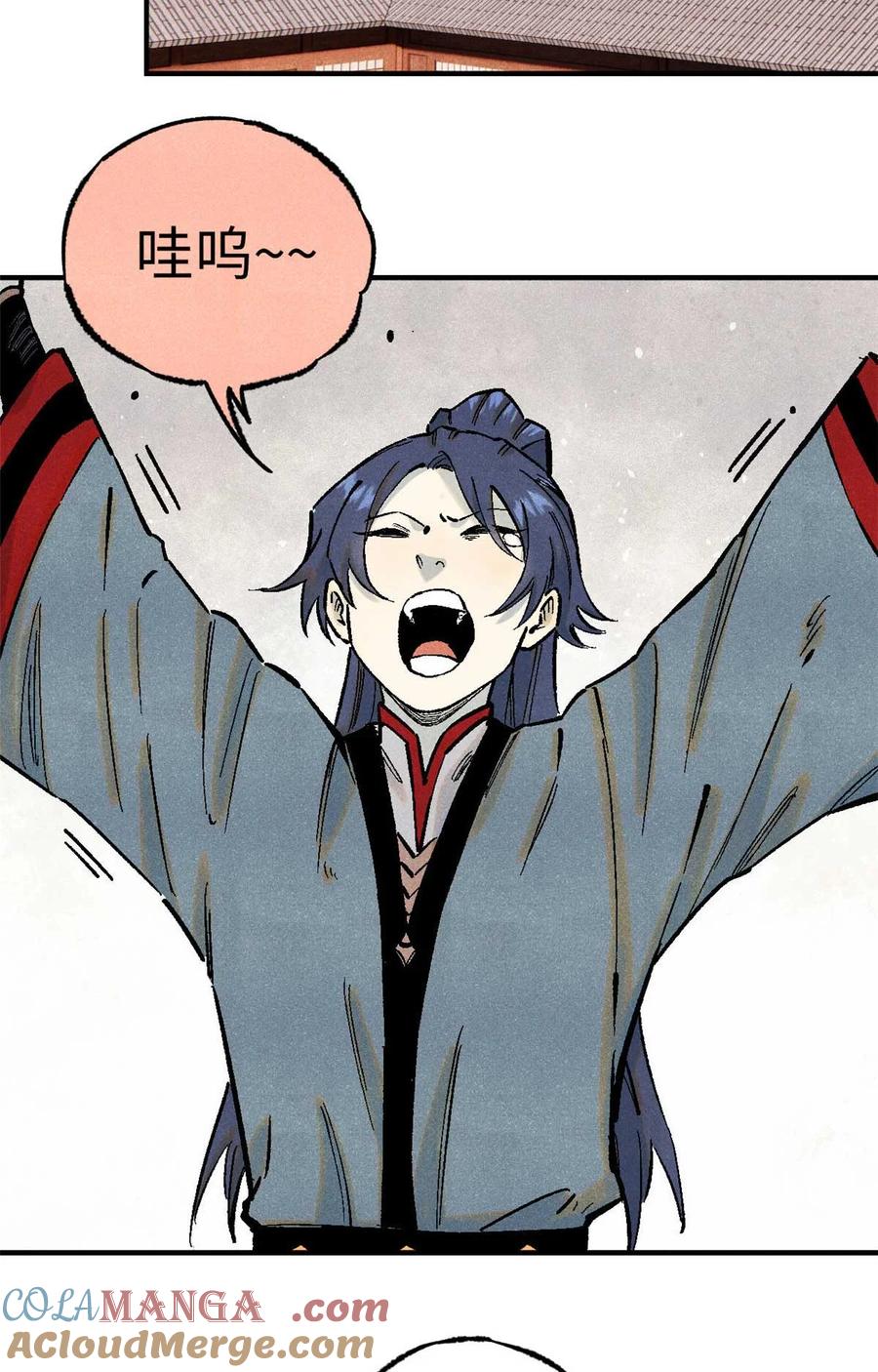 视死如归魏君子 - 86 看穿 - 第37张图