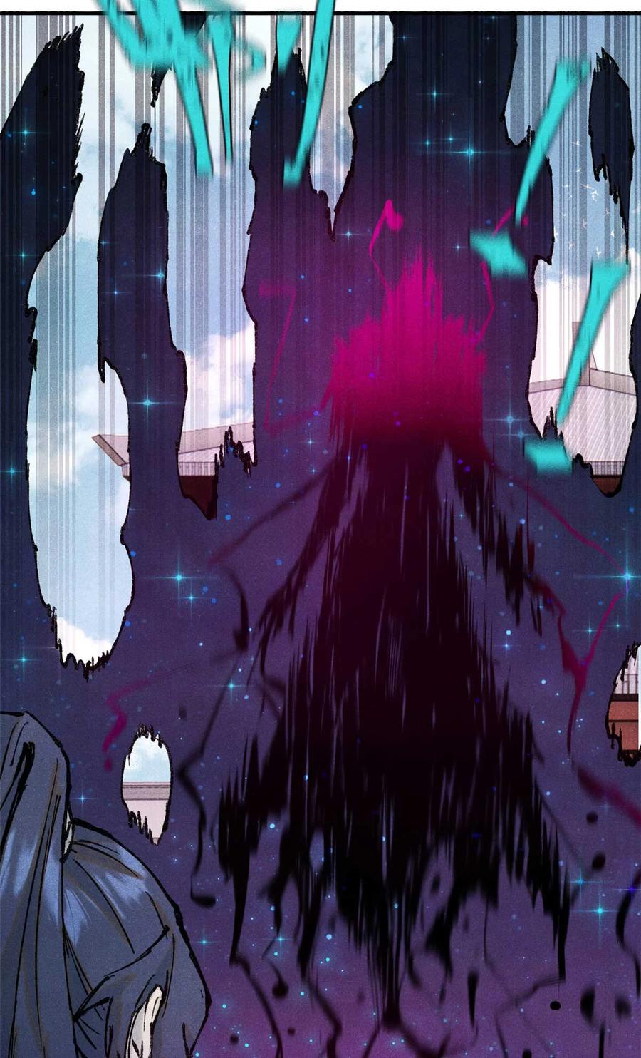 视死如归魏君子 - 87 隐秘之主 - 第9张图