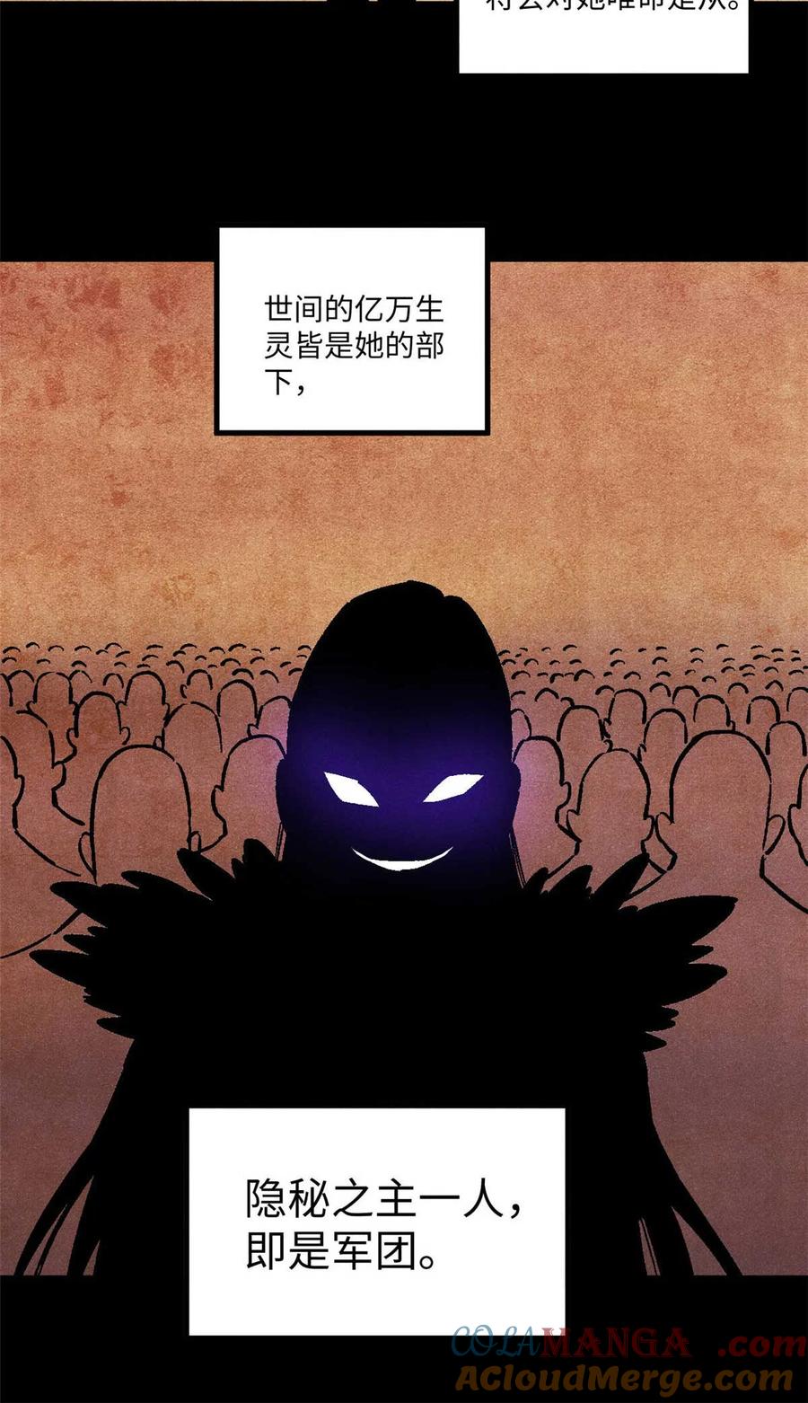 视死如归魏君子 - 87 隐秘之主 - 第28张图