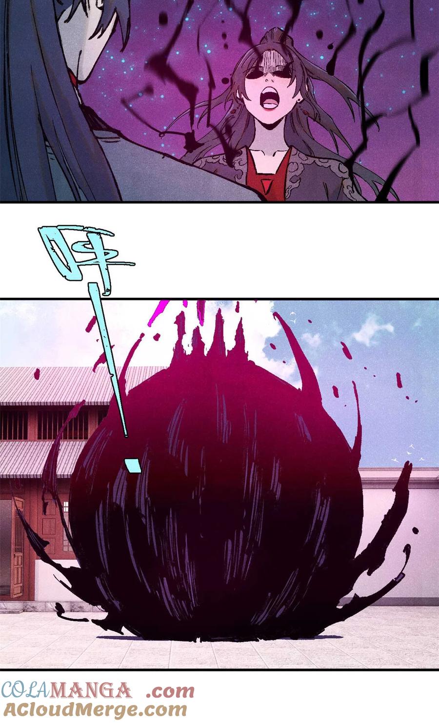 视死如归魏君子 - 87 隐秘之主 - 第10张图