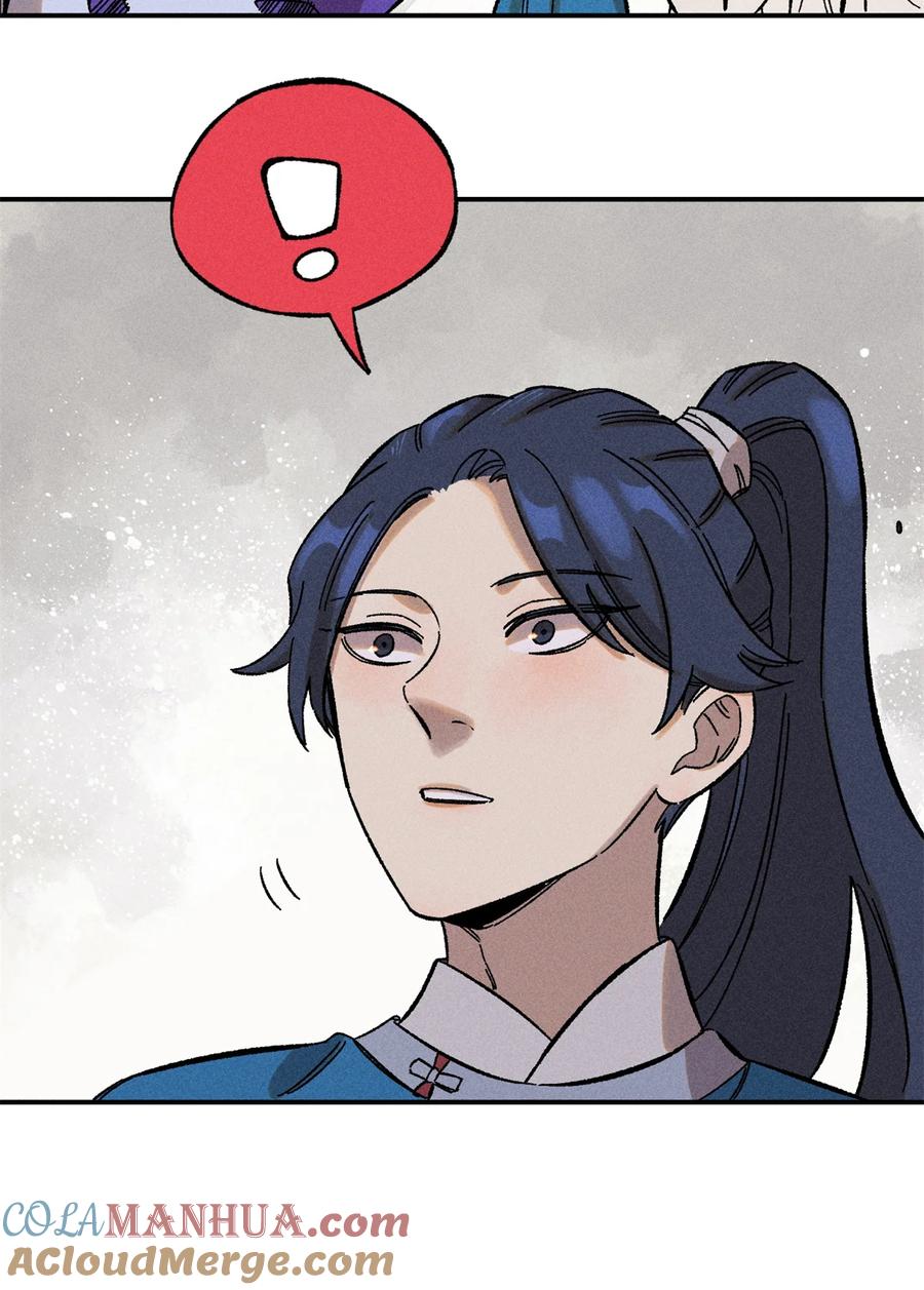 视死如归魏君子 - 08 天下第一喷子 - 第4张图