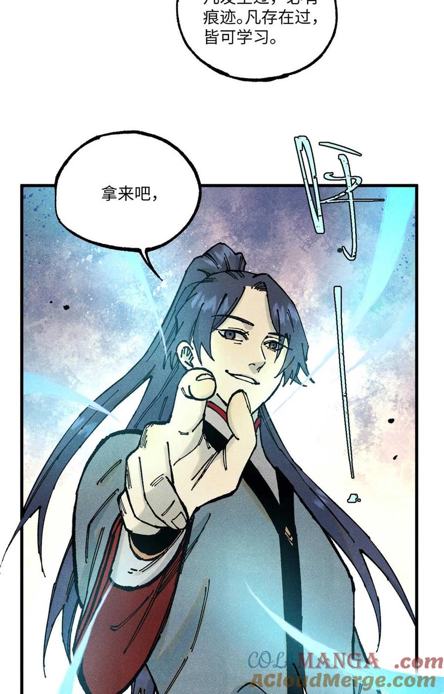 视死如归魏君子 - 90 拿来诸易 - 第37张图