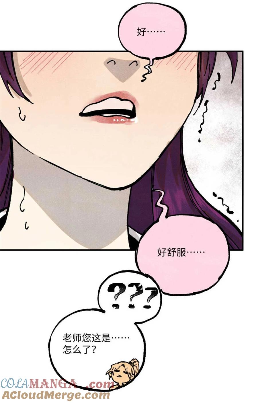 视死如归魏君子 - 91 修真者联盟的杀局 - 第40张图