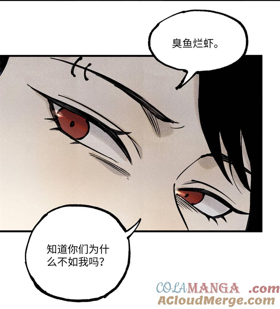 视死如归魏君子 - 92 尘珈的任务 - 第7张图