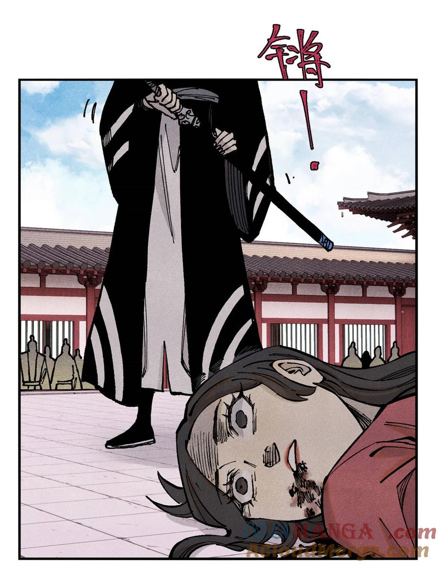 视死如归魏君子 - 92 尘珈的任务 - 第4张图