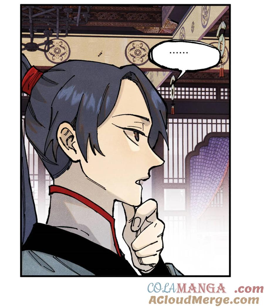 视死如归魏君子 - 93 四大纨绔之三 - 第34张图