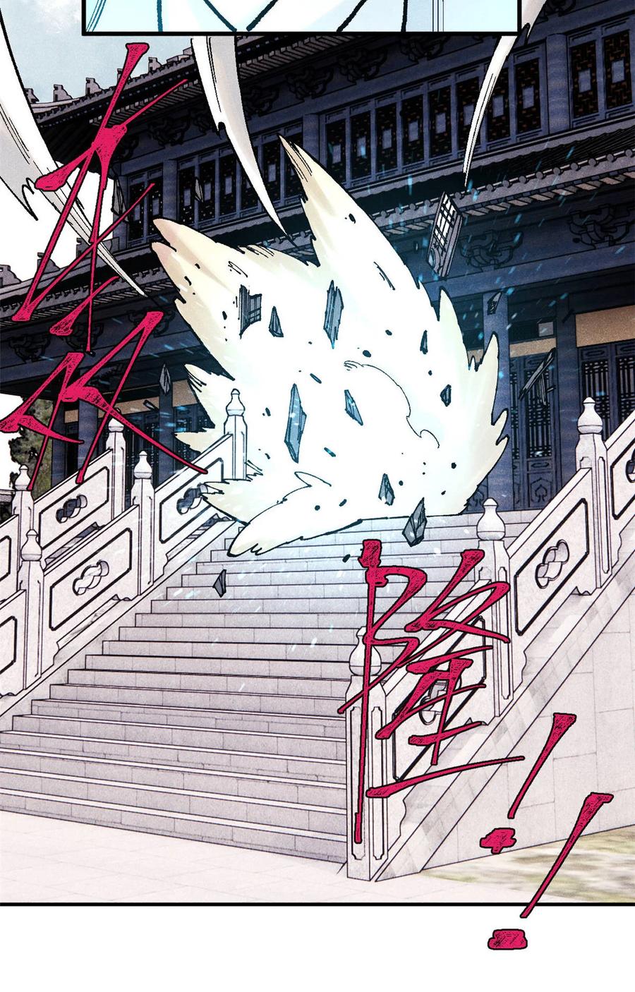 视死如归魏君子 - 96 父慈子孝 - 第41张图