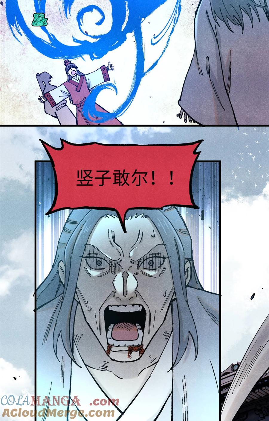 视死如归魏君子 - 96 父慈子孝 - 第40张图