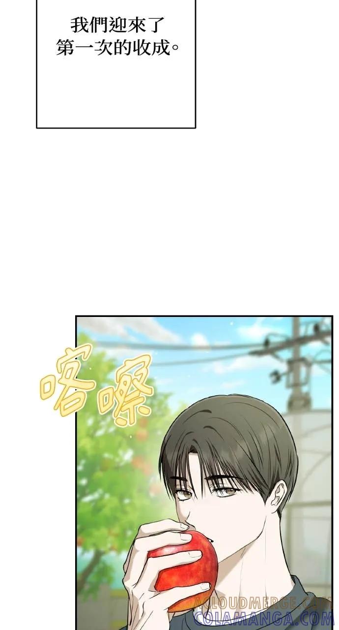 《春之影》第34话 第49页