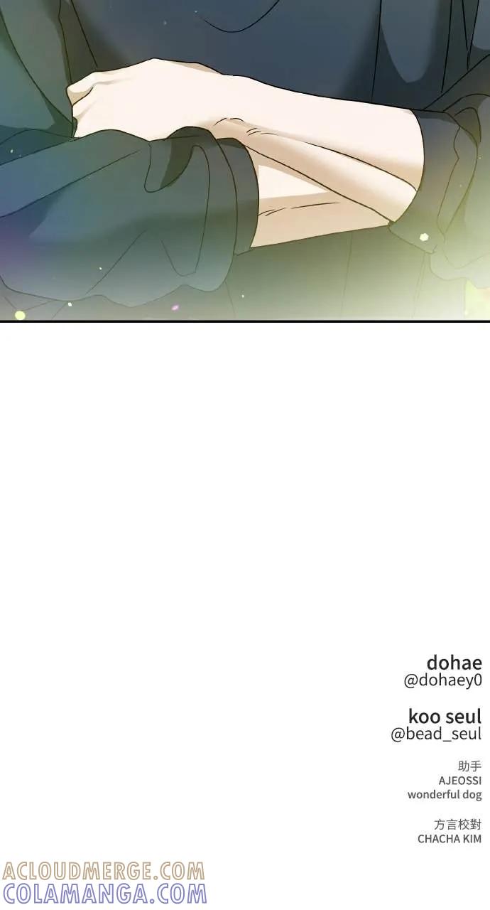 《春之影》第34话 第82页