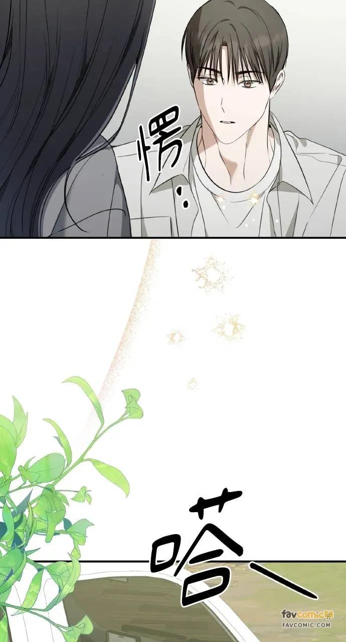 《春之影》第35话 第78页