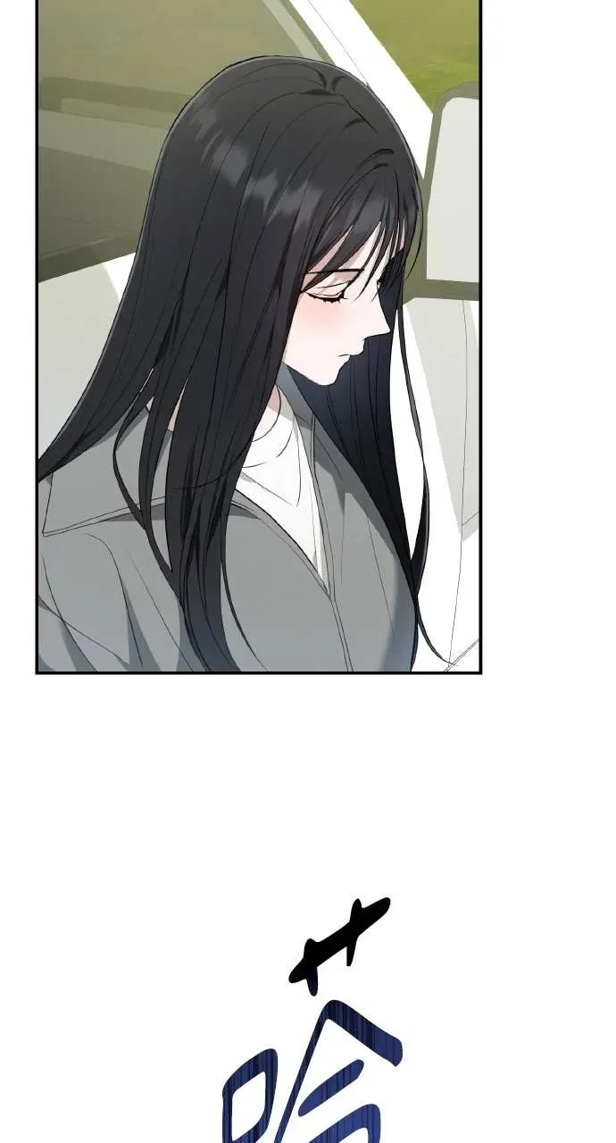 《春之影》第35话 第80页