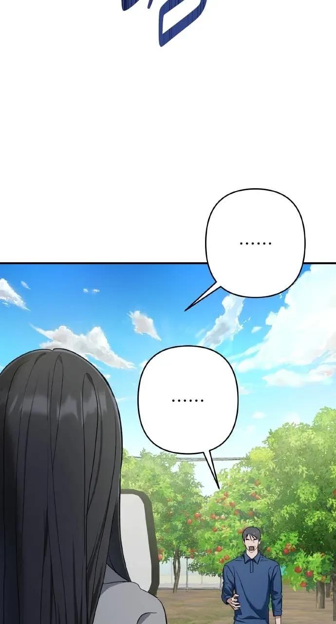 《春之影》第35话 第81页