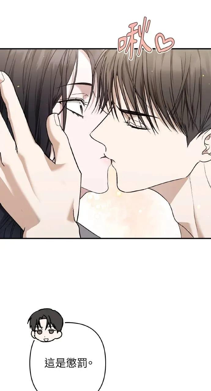 《春之影》第35话 第66页