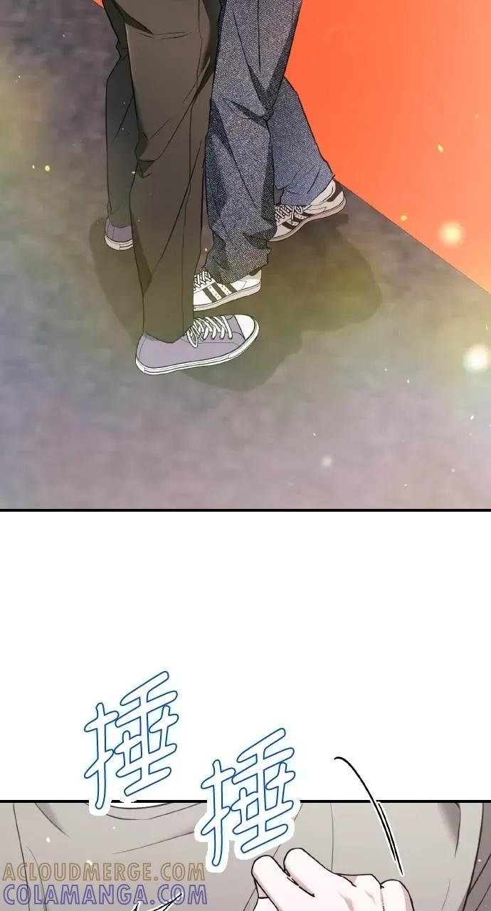 《春之影》第36话 第55页