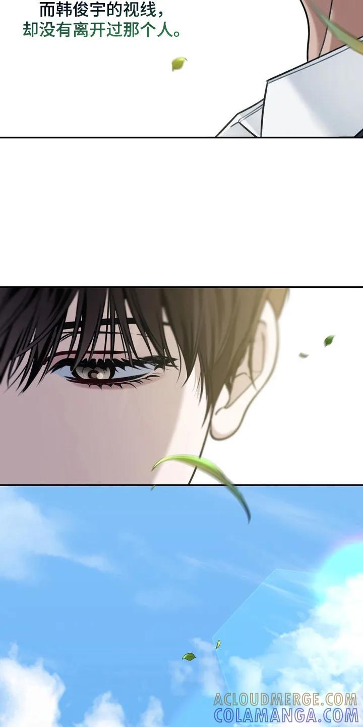 《忧郁的视线》第6章：插手 第3页