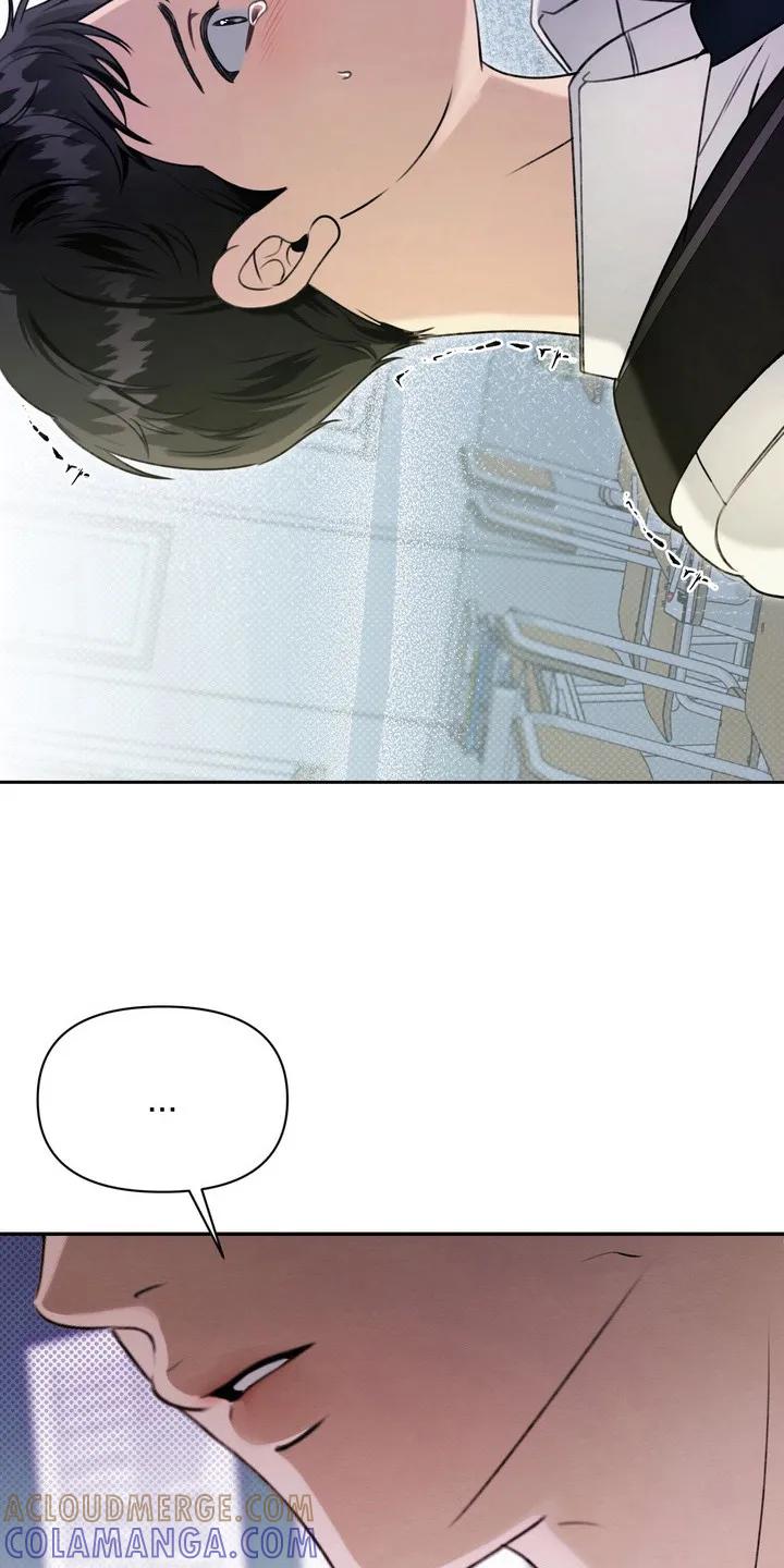 《忧郁的视线》第6章：插手 第13页