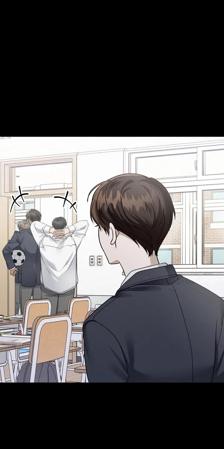 《忧郁的视线》第8章：不太合群 第10页