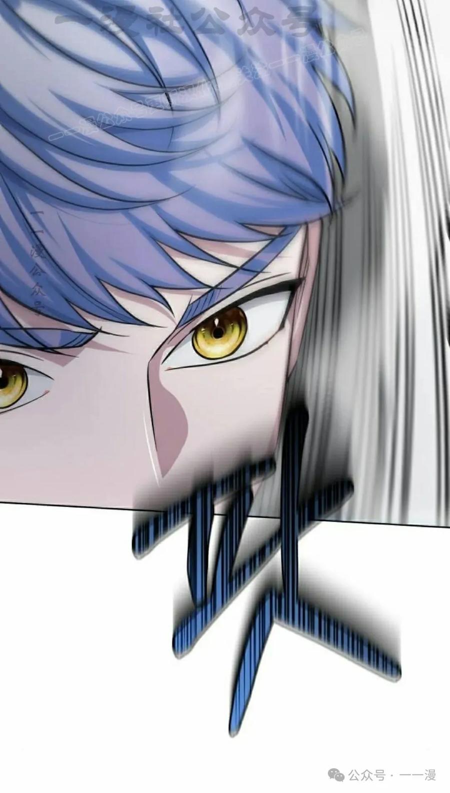 《转世的9级大魔法师》第12集 第144页