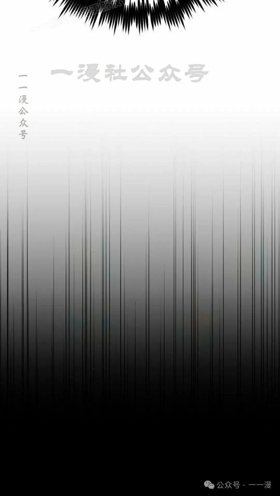 《转世的9级大魔法师》第12集 第130页