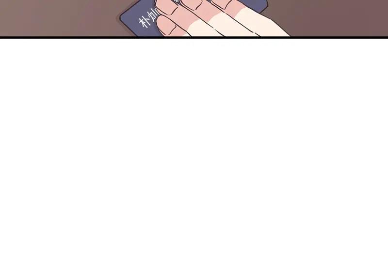 《取向的发现》第125话 第72页