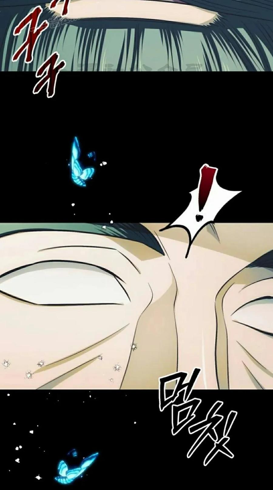 《转世的9级大魔法师》第13集 第80页