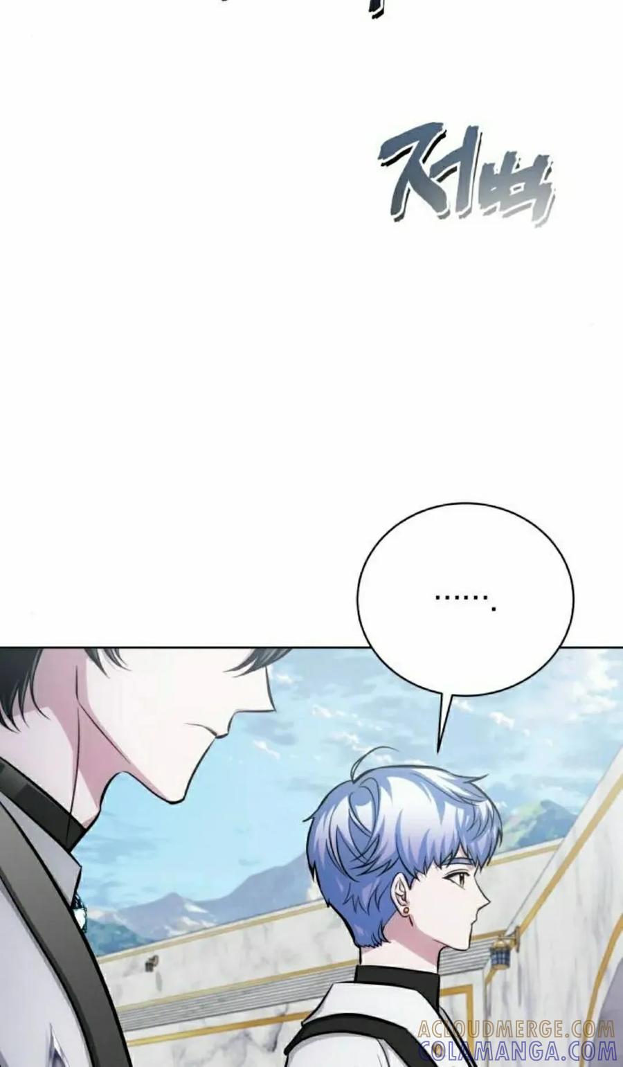 《转世的9级大魔法师》第13集 第25页