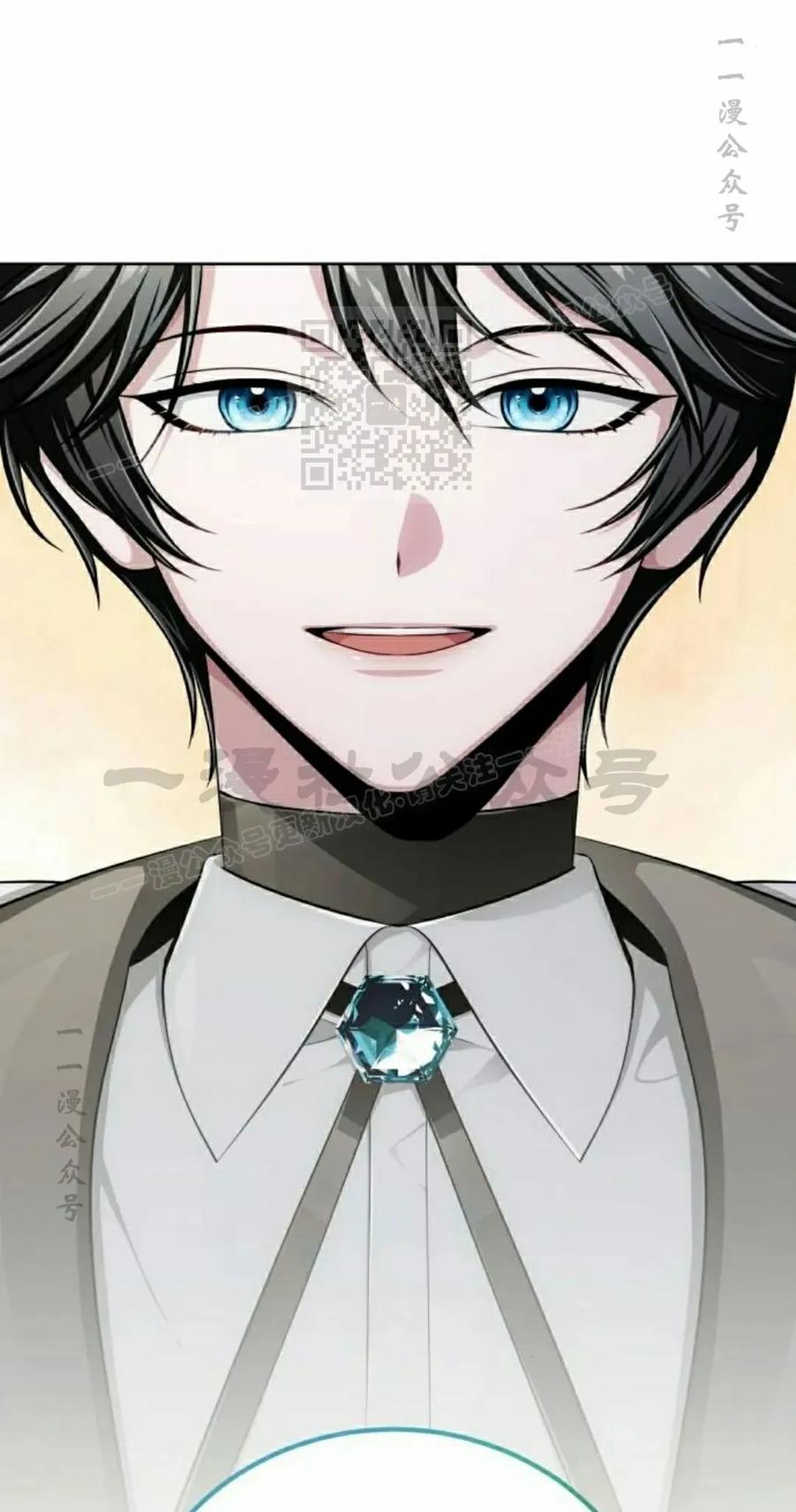 《转世的9级大魔法师》第14集 第115页