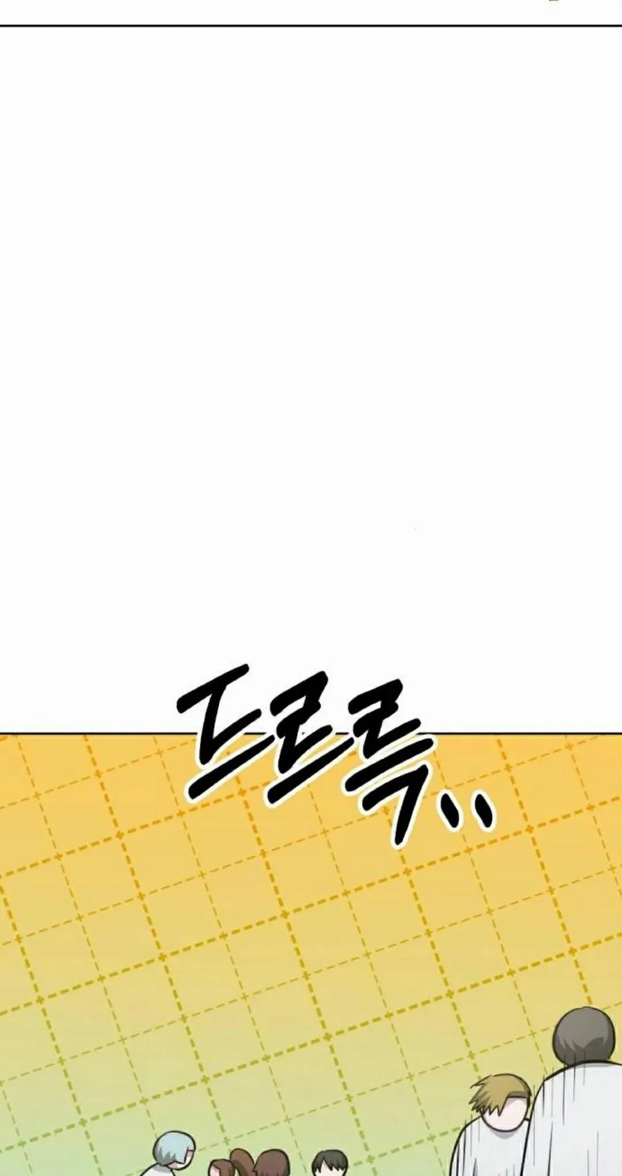 《转世的9级大魔法师》第14集 第68页
