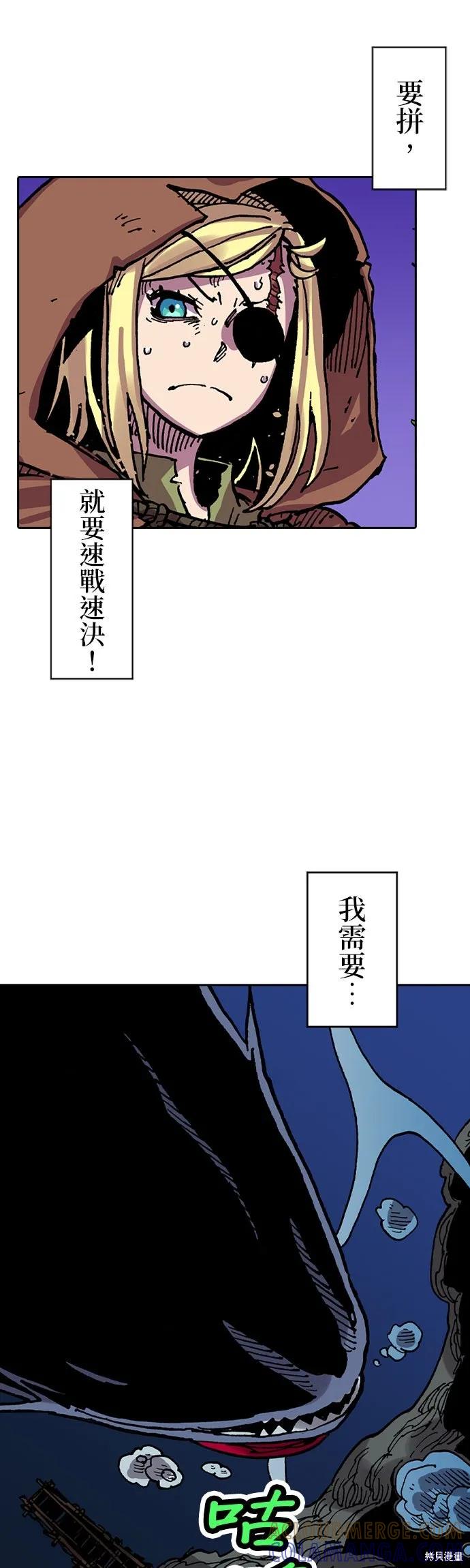 《Clevatess - 魔兽之王与婴儿与尸之勇者(条漫版)》第14话 第19页