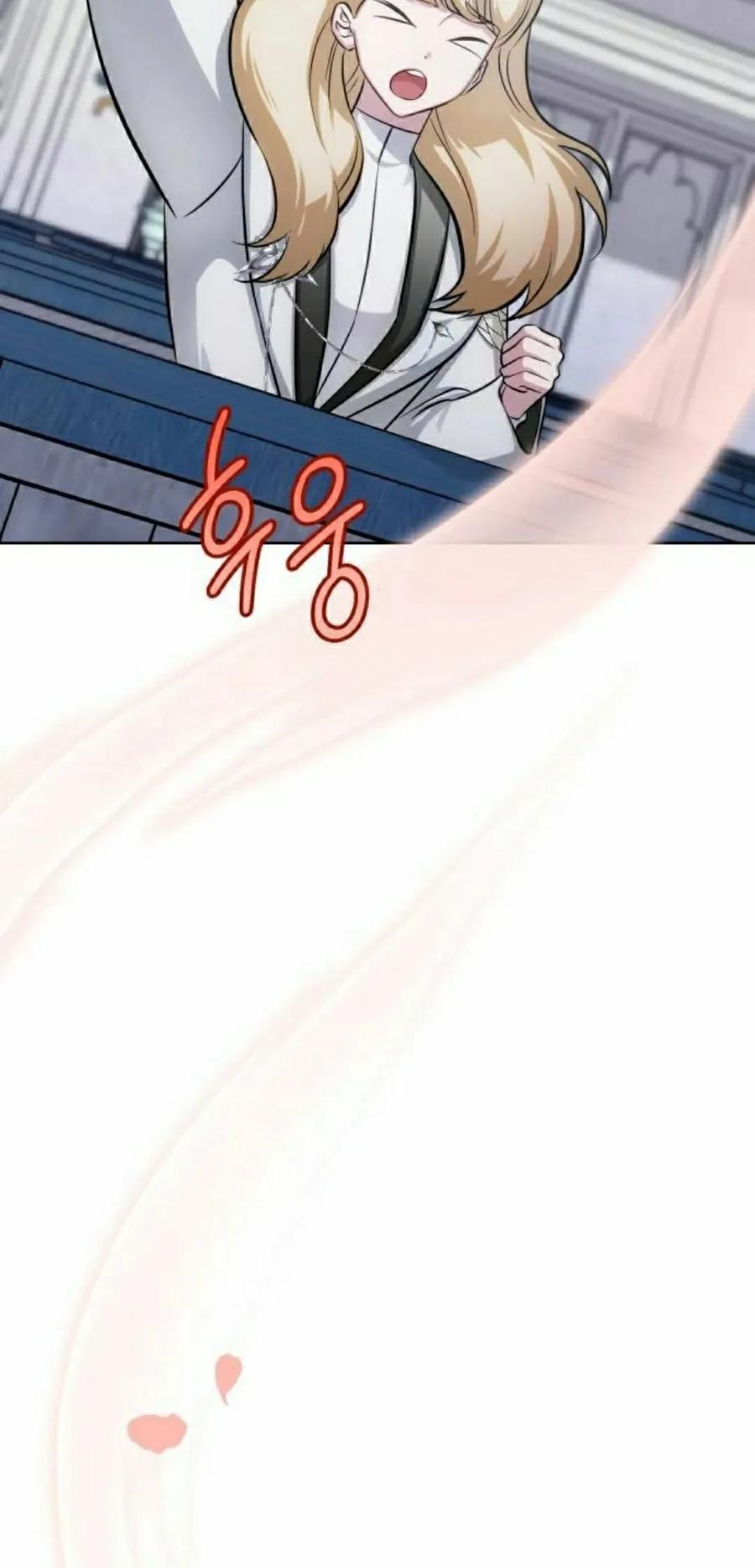 《转世的9级大魔法师》第14集 第91页